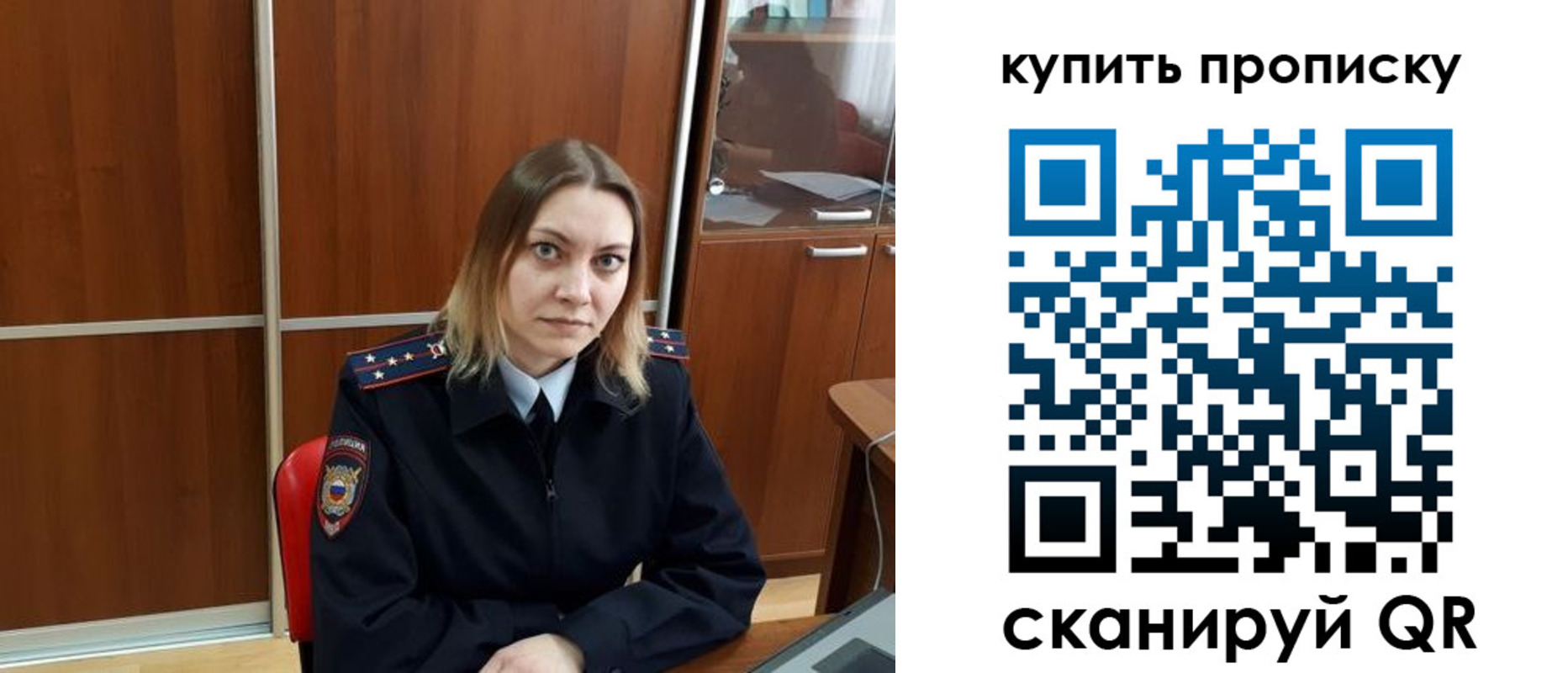 прописка регистрация в Моздоке